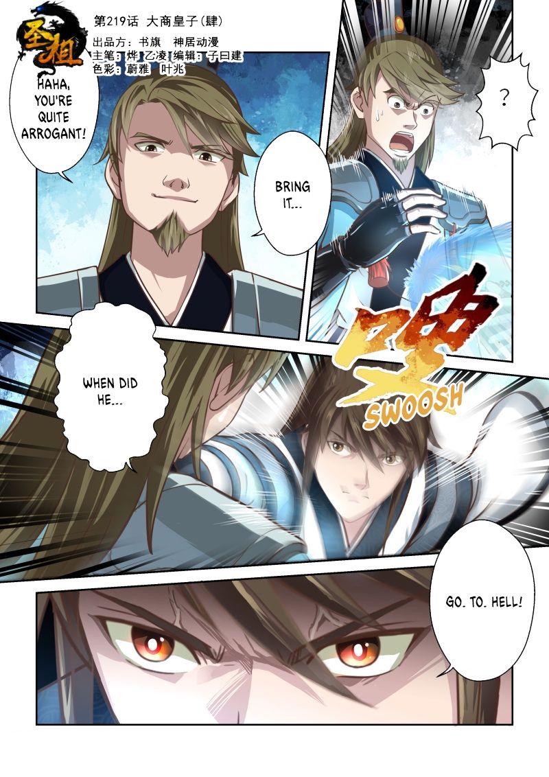 Holy Ancestor Chapter 219 1